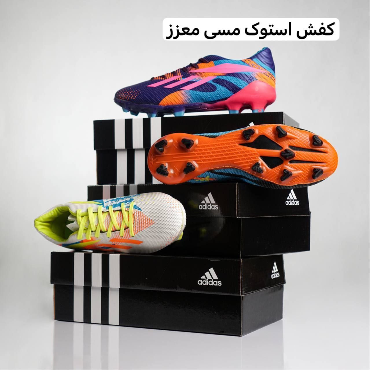 استوک معزز اعلا زیره ژله ای نشکن(رنگ کتانی اول)